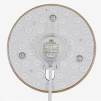 海德照明 HAIDE LIGHTING LED吸顶灯改造灯板 LED模组 卧室阳台灯光源快换式芯片改装灯板 24W三色调光