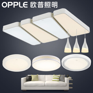 欧普照明（OPPLE）LED客厅灯具简约现代温馨浪漫长方形吸顶灯饰房间卧室灯 爱乐之城3室2厅套餐