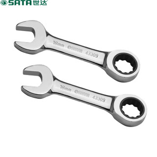 SATA 世达 43307 全抛光两用短快扳16MM