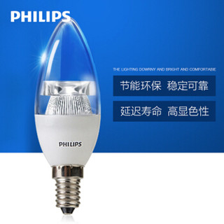 PHILIPS 飞利浦 led灯泡 E14小螺口摇曳拉尾烛泡 3w