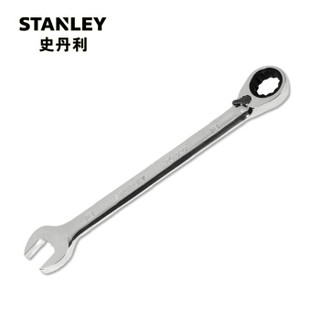 史丹利（Stanley）公制精抛光双向棘开两用快扳 14MM 85-937-1L-22（付款之后即发货）