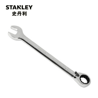 史丹利（Stanley）公制精抛光双向棘开两用快扳 14MM 85-937-1L-22（付款之后即发货）