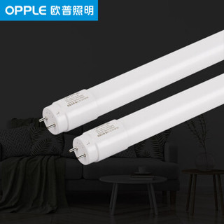 OPPLE 欧普照明 T8LED灯管 0.6米 白光 8W *5件