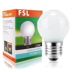 FSL 佛山照明 LED球泡 E27大口 白光 2.8W *34件