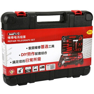 SANTO 赛拓 0331 电讯工具套装35件套