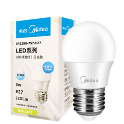 Midea 美的 LED球泡 E27螺口 日光色 3W