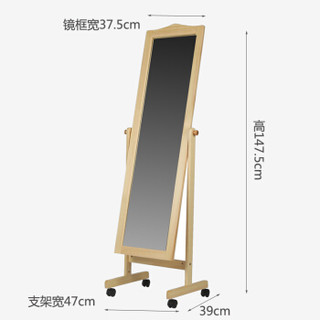 SHTS 施豪特斯 SM-09 实木可移动穿衣镜