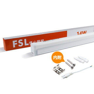 佛山照明（FSL）LED灯管1.2米T5无影一体化支架套装14W日光色6500K