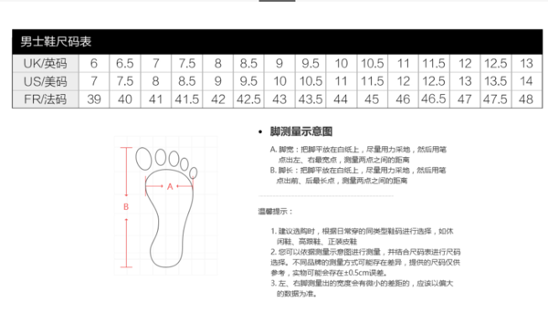 LACOSTE 拉科斯特 Grad Pique 男士休闲板鞋 *2件 +凑单品