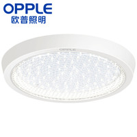 OPPLE 欧普照明 LED吸顶灯 透明灯罩 圆形 30cm 18W