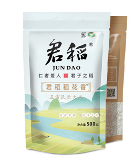 君稻 民乐 五常稻花香大米 500g *2件