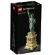  黑卡会员：LEGO 乐高 建筑系列 21042 自由女神像　