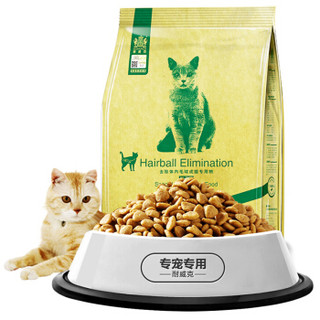 耐威克猫粮 去毛球成猫粮2.5kg 鸡肉味 去除体内毛球 呵护猫咪健康 *6件