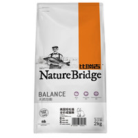Nature Bridge 比瑞吉 美国短毛猫成猫粮 2kg