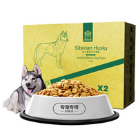 Navarch 耐威克 哈士奇幼犬专用粮 5kg