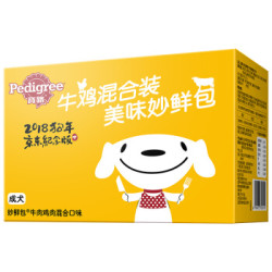 Pedigree 宝路 狗零食 软包狗罐头 100g*12整盒装