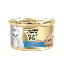 泰国进口 珍致(FancyFeast)猫罐头85g 金枪鱼肉 猫湿粮猫零食 *6件