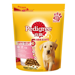 Pedigree 宝路 宠物狗粮幼犬全价粮通用犬泰迪金毛拉布拉多牛肉味1.3kg