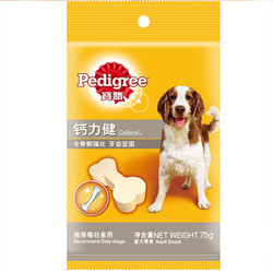 Pedigree 宝路 成犬钙力健 奶味 75g