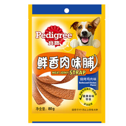 Pedigree 宝路 狗粮宠物狗零食通用犬泰迪茶杯犬柯基烧烤鸡肉味肉脯80g单包装