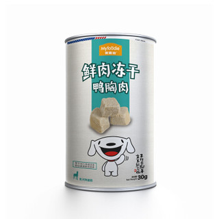 Myfoodie 麦富迪 狗零食鸭肉冻干 30g