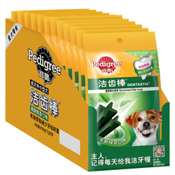 Pedigree 宝路 狗粮宠物狗零食成犬狗狗磨牙棒洁齿棒泰迪茶杯犬柯基绿茶口味75g*12