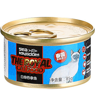 Sea Kingdom 海鲜王国 猫罐头 白身吞拿鱼 85g