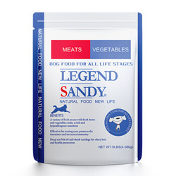 LEGEND SANDY 蓝氏 多肉蔬菜犬粮 4.08kg