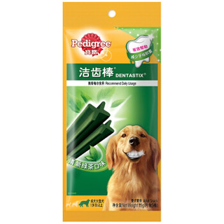 Pedigree 宝路 成犬大型犬 洁齿棒 绿茶味 115g