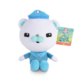  OCTONAUTS 海底小纵队 毛绒玩具 小萝卜