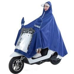 雨航 (YUHANG) 户外骑行成人电动电瓶摩托车雨衣男女式单人雨披 大帽檐4XL 蓝色 *9件