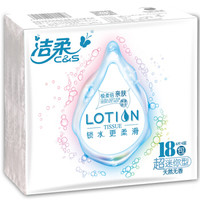 C&S 洁柔 Lotion手帕乳霜纸 6层*18包