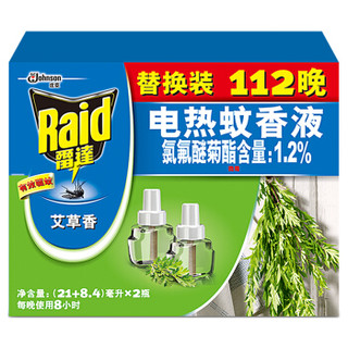 Raid 雷达蚊香 电热蚊香液 艾草香型 112晚  29.4ml*2瓶