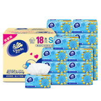 Vinda 维达 超韧系列 emoji限量版软抽 3层130抽*18包 S码 整箱装