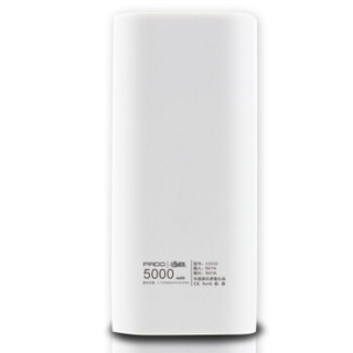 PADO 半岛铁盒 U5000 移动电源 5300mAh