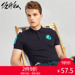 佐丹奴男士polo衫 男马头刺绣保罗衫 男弹力棉