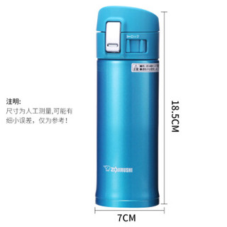 ZOJIRUSHI 象印 SM-KB36 不锈钢保温杯 孔雀蓝 360ml