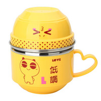 MAXCOOK 美厨 不锈钢多功能学生餐杯饭盒 低调黄色