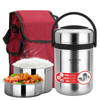 美厨（maxcook）304不锈钢保温提锅饭盒 1.5L 真空防溢 MCTG-475 带保温袋颜色随机 长效保温