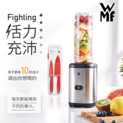 WMF 福腾宝 Mix & Go便携式搅拌机+凑单品