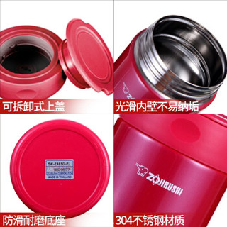 ZOJIRUSHI 象印 SW-EAE50 ZOJIRUSHI 象印 SW-EAE50 不锈钢焖烧罐 500ml (酒红色、500ml)