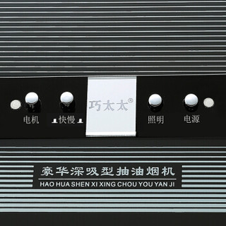 Qiao Tai Tai 巧太太 A319+E5115 中式灶具套装 液化气
