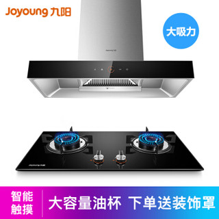 Joyoung 九阳 JT02+FB01 灶具套装 天然气