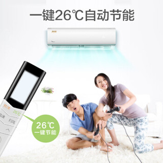 Midea 美的 智弧 KFR-35GW/WDBD3@1.5匹 壁挂式空调