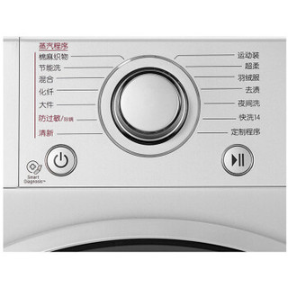 LG WD-VH451D5S 9公斤 滚筒洗衣机
