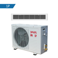  扬子（yair）1匹冷暖风管机 6年保修 家用中央空调 适用8-12㎡ GRd25R1F1