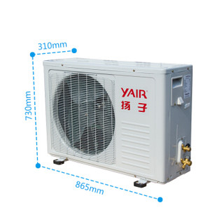  扬子（yair）3匹吸顶式天花机 冷暖 6年保修 家用中央空调 380V  适用30-48㎡  QRd71SF-E3