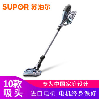 SUPOR 苏泊尔 XC05S32F-01 手持式吸尘器