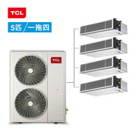 TCL TMV-Vd120W/N1 5匹 变频 冷暖 中央空调