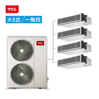 TCL TMV-Vd140W/N1 大5匹 变频 冷暖 中央空调